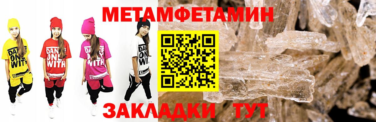 АМФЕТАМИН  Вход с VPN  Амурск  АМФ  Amphetamine 97% 
