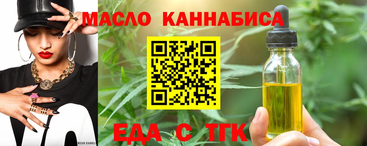 Canna-Cookies конопля Амурск