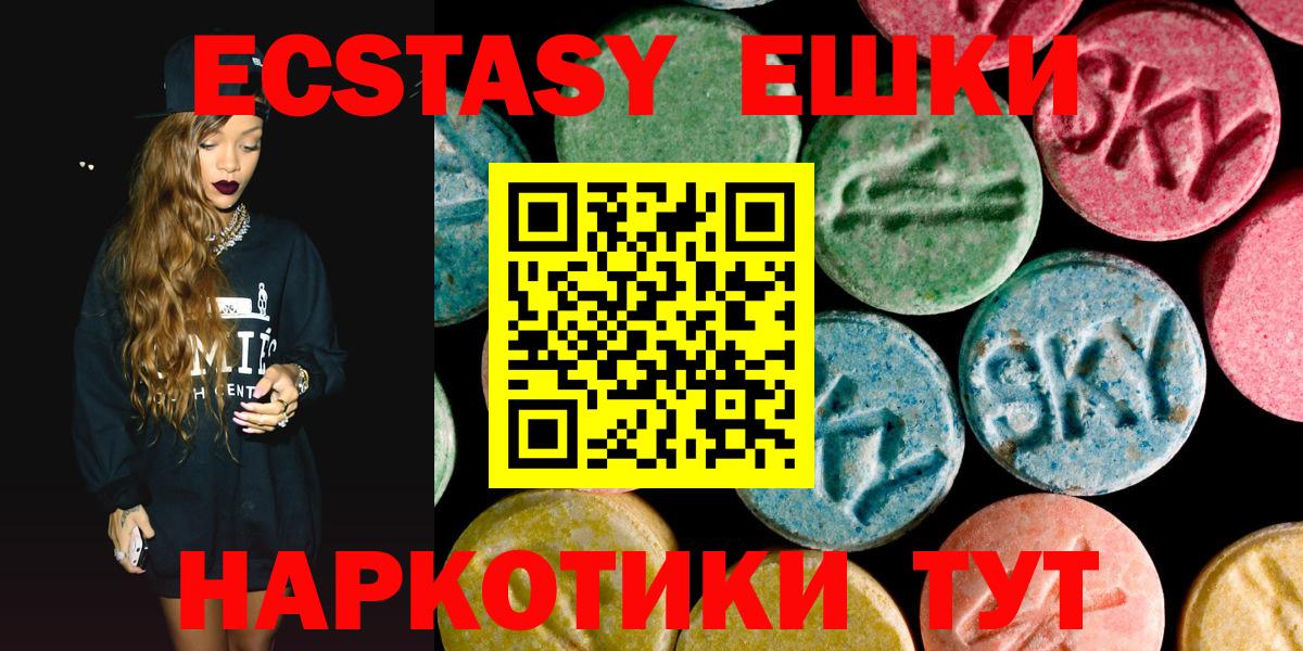 Экстази Philipp Plein Амурск