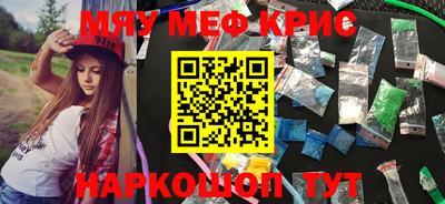 каннабис Комсомольск-на-Амуре