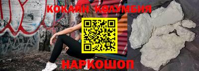 бошки Коммунар