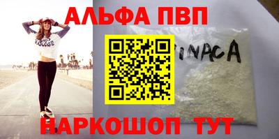 сатива Конаково