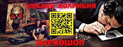 каннабис Комсомольск-на-Амуре