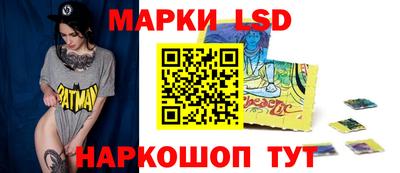бошки Коммунар