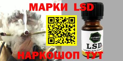 бошки Коммунар