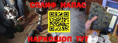 каннабис Комсомольск-на-Амуре