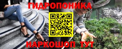 сатива Конаково