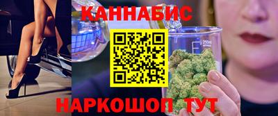 бошки Коммунар
