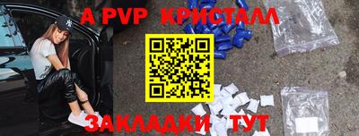 каннабис Комсомольск-на-Амуре