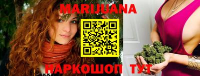бошки Коммунар