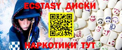 бошки Коммунар