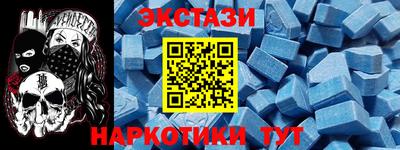 каннабис Комсомольск-на-Амуре
