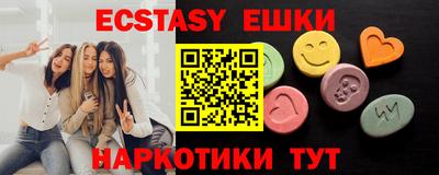 сатива Конаково