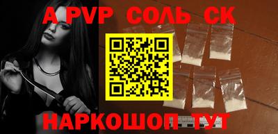 сатива Конаково