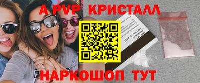 каннабис Комсомольск-на-Амуре