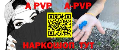 каннабис Комсомольск-на-Амуре