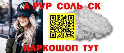 каннабис Комсомольск-на-Амуре