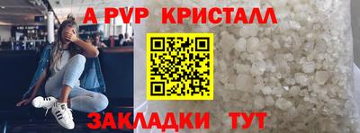 бошки Коммунар