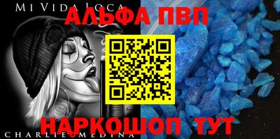 бошки Коммунар