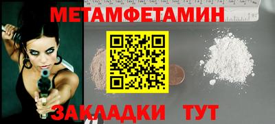 бошки Коммунар