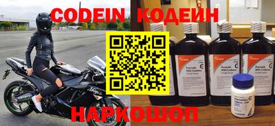 бошки Коммунар