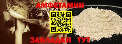 каннабис Комсомольск-на-Амуре