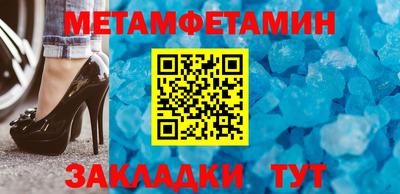 сатива Конаково