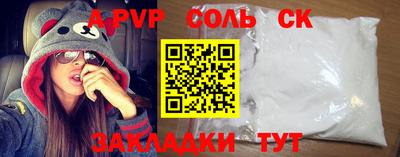 каннабис Комсомольск-на-Амуре