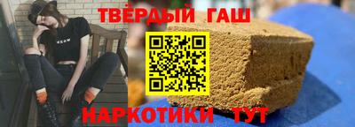каннабис Комсомольск-на-Амуре