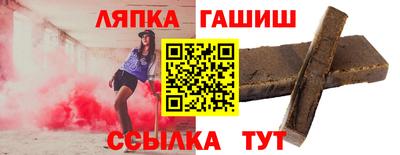 бошки Коммунар
