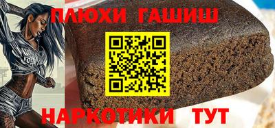 бошки Коммунар
