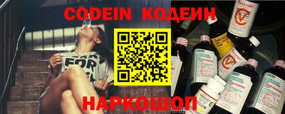 каннабис Комсомольск-на-Амуре