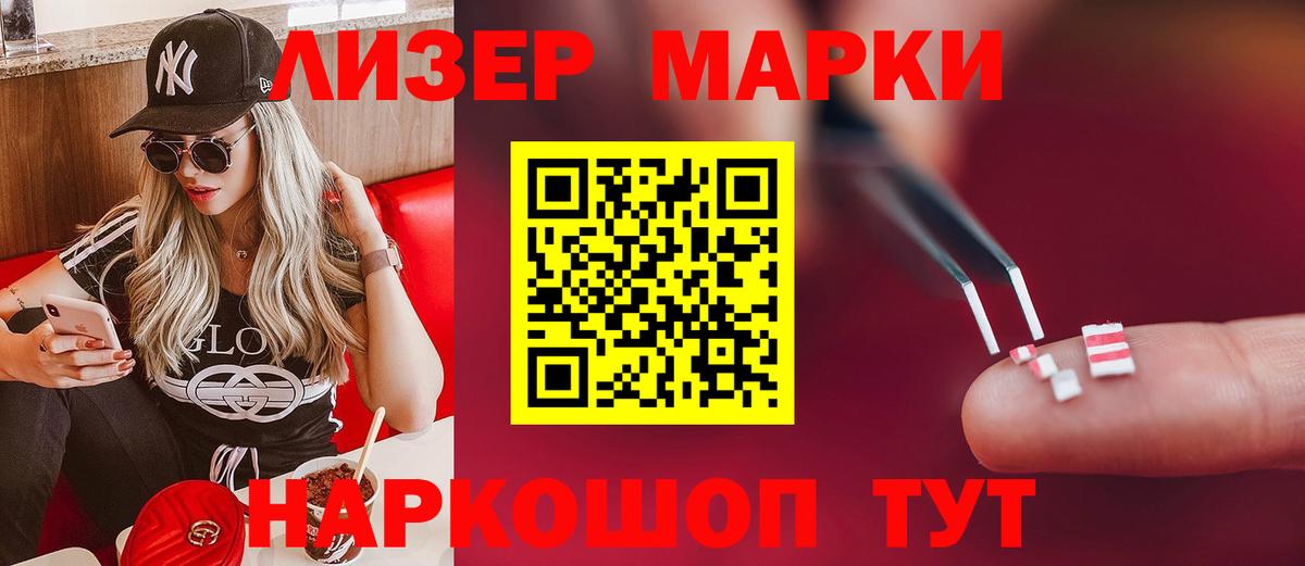 Гашиш  Канабис  Амурск  Кокаин  Вход с VPN  Мефедрон  