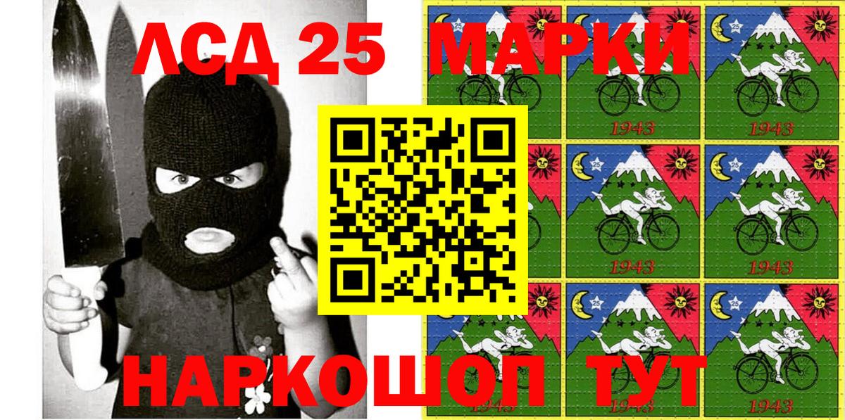 Наркотические марки 1500мкг  Вход с VPN  Марки NBOMe  Амурск 